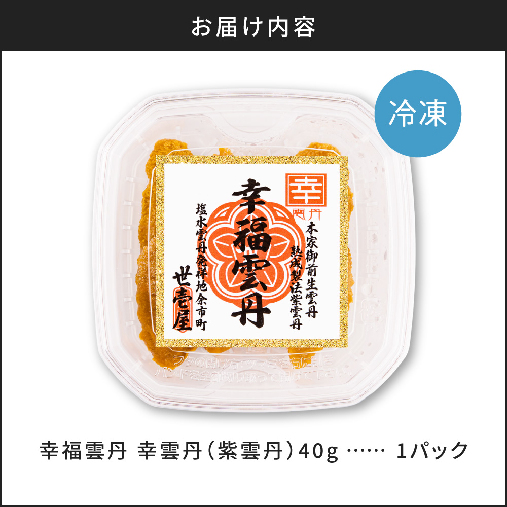 幞é²äž¹40g(ã ã©ãµã åæµ·éç£) åæµ·éç£ ã ã©ãµããŠã ç¡æ·»å ãã§ãŠãã³äžäœ¿çš çãã«çæè£œæ³ çšæå¯Ÿå¿_Y038-0155