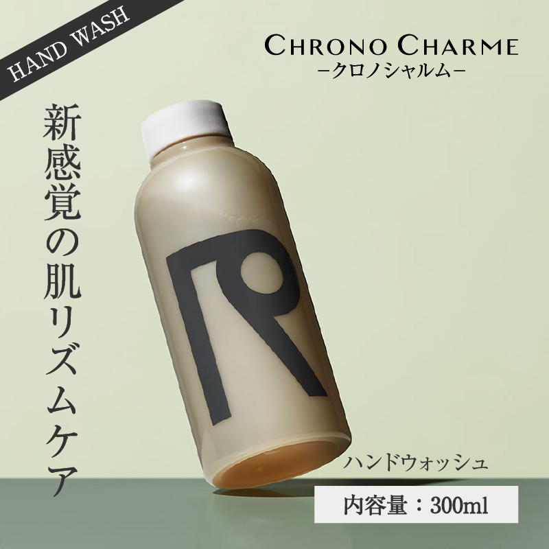 リノ クロノシャルム ハンドウォッシュ 300ml×1本