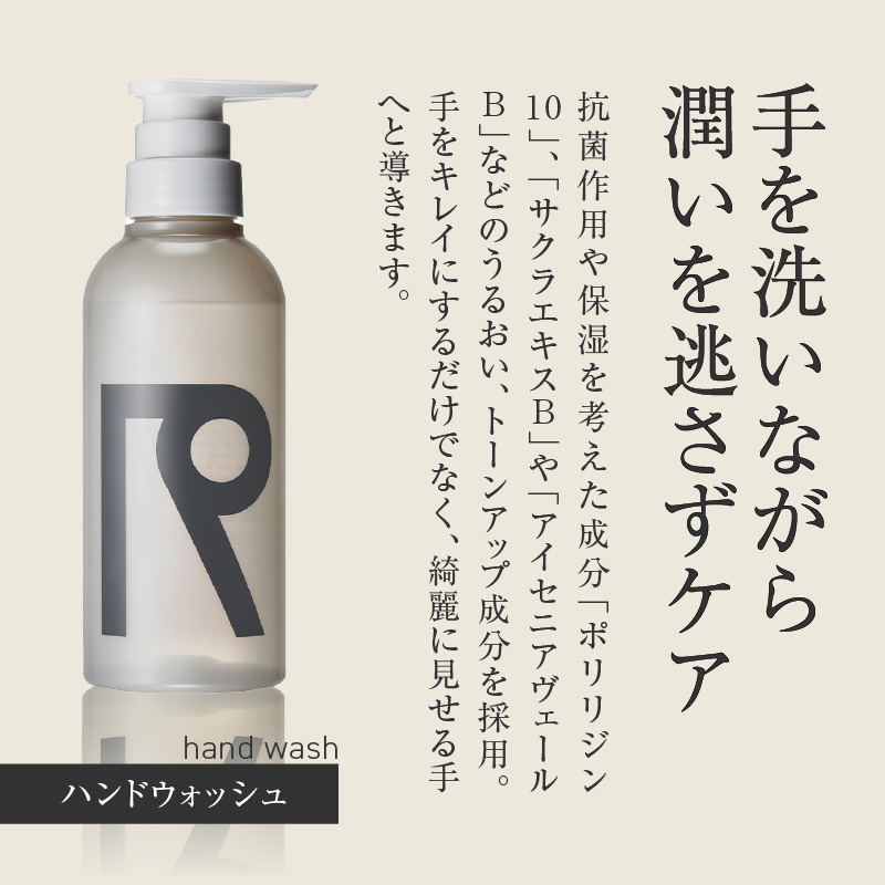 リノ クロノシャルム ハンドウォッシュ 300ml×1本