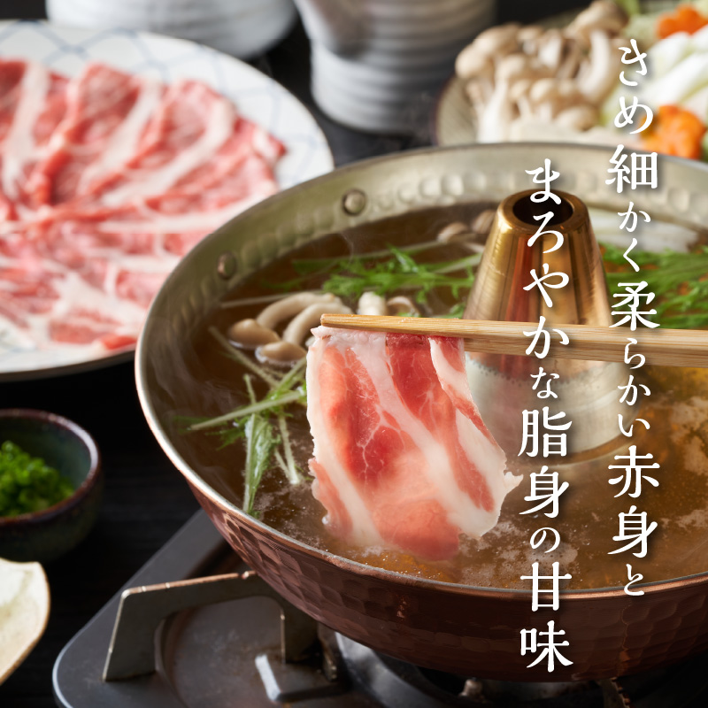 【余市ワインポーク】しゃぶしゃぶモモ 800ｇ 贈答箱入り