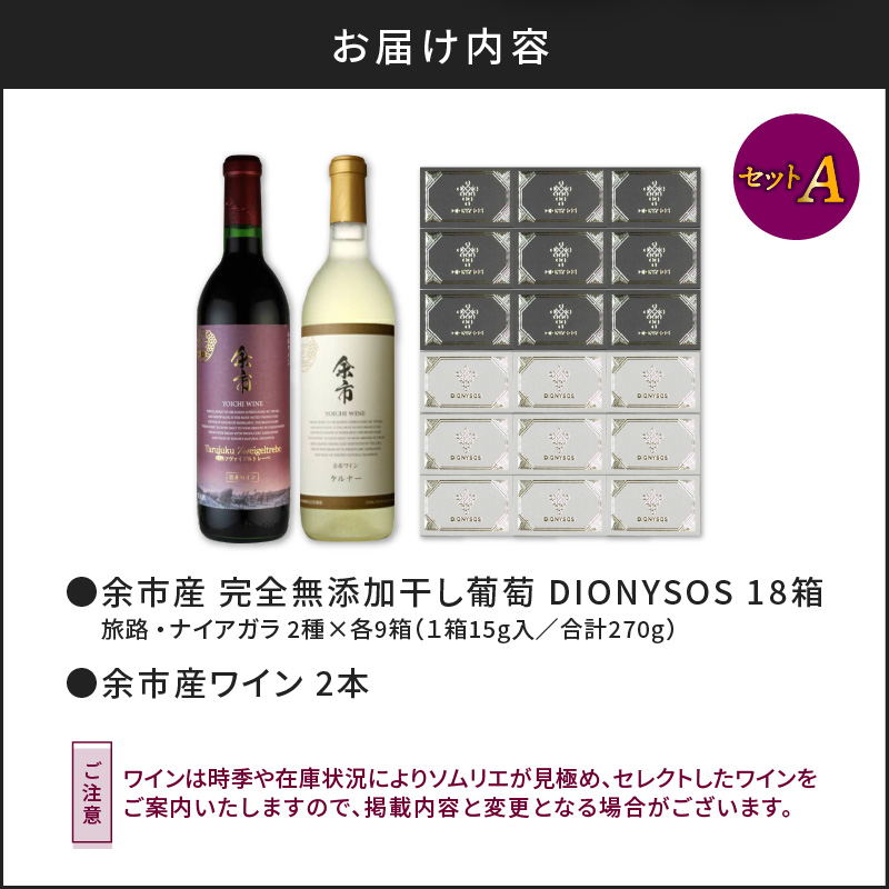 ãã®ããããã¯ã¹ãäœåžç£å®å
šç¡æ·»å å¹²ãè¡èãšäœåžç£ã»ã¬ã¯ãã¯ã€ã³ã®ããªã¢ãŒãžã¥ã»ãã ïœAïœ_Y050-0025