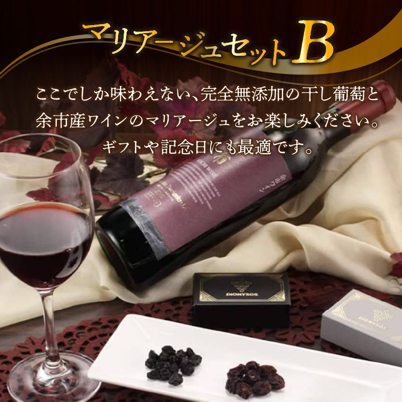 ãã®ããããã¯ã¹ãäœåžç£å®å
šç¡æ·»å å¹²ãè¡èãšäœåžç£ã»ã¬ã¯ãã¯ã€ã³ã®ããªã¢ãŒãžã¥ã»ãã ïœBïœ_Y050-0026