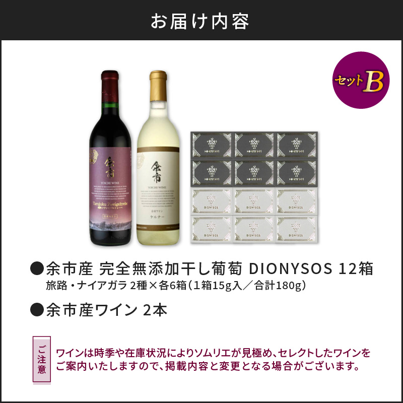 ãã®ããããã¯ã¹ãäœåžç£å®å
šç¡æ·»å å¹²ãè¡èãšäœåžç£ã»ã¬ã¯ãã¯ã€ã³ã®ããªã¢ãŒãžã¥ã»ãã ïœBïœ_Y050-0026