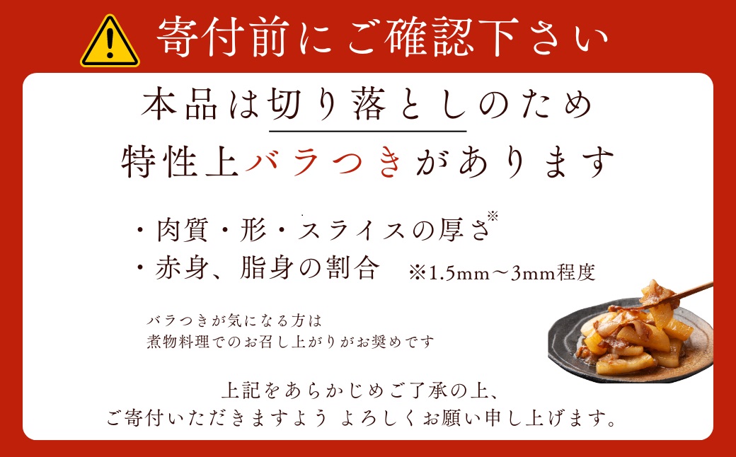 【2025年2月以降発送】【農場直送】訳あり 真空パック 余市産ワインポーク 切り落とし 2.1kg 北島ワインポーク トレイレス 豚肉 肉 お肉 冷凍 直送 小分け パック セット 料理 豚汁 野菜炒め お取り寄せ 北海道 余市町_Y067-0073