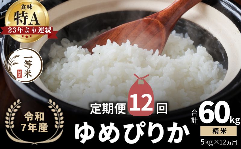 縲仙ョ壽悄萓ソ蜈ィ12蝗槭代宣谺。逋コ騾∽クュ縲鯛裸莉、蜥7蟷エ逕」笳FURUCRI FARM 菴吝クら肇 繧繧√エ繧翫°(邊セ邀ウ) 5kgテ12蝗枩Y067-0280