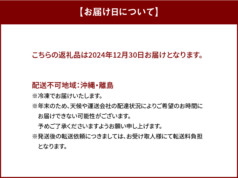 【おせち2025年迎春】北海道ふるさと余市膳＋いくら（余市産）500g_Y077-0001