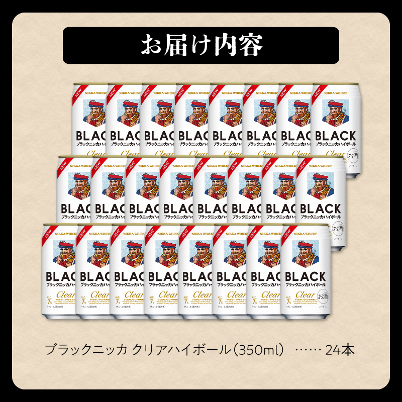 蠕ゥ豢サシ√ル繝繧ォ繧ヲ繝ー繧ケ繧ュ繝シ縺ョ閨門慍 菴吝クら伴縺オ繧九&縺ィ邏咲ィ弱後ヶ繝ゥ繝繧ッ繝九ャ繧ォ 繧ッ繝ェ繧「繝上う繝懊シ繝ォ縲24譛ャ_Y090-0058