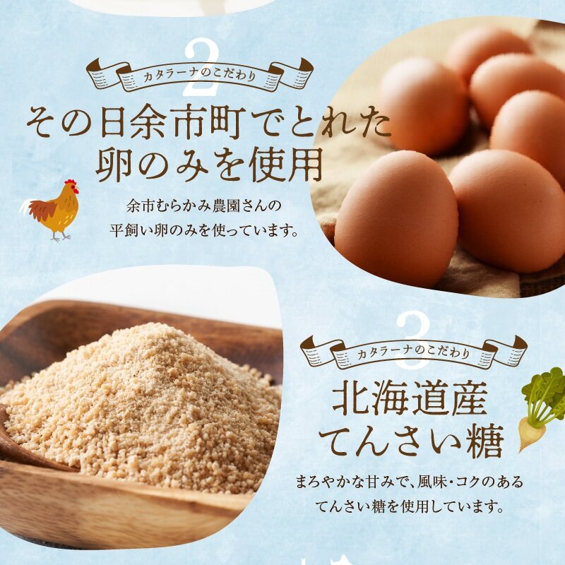 ホイップバター&カタラーナセット　250g×1個/50g×2個 ホイップしたバター 濃厚カタラーナ 詰め合わせ 北海道産 国産_Y095-0008