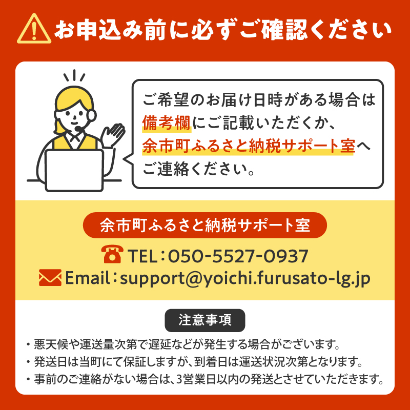  塩数の子 1本羽 特々大 1kg 魚卵 魚介 海鮮 味付き 海鮮 海産物 おかず おつまみ ごはんのお供 お正月 お節 おせち料理 おせち お取り寄せ 北海道 余市町_Y097-0003
