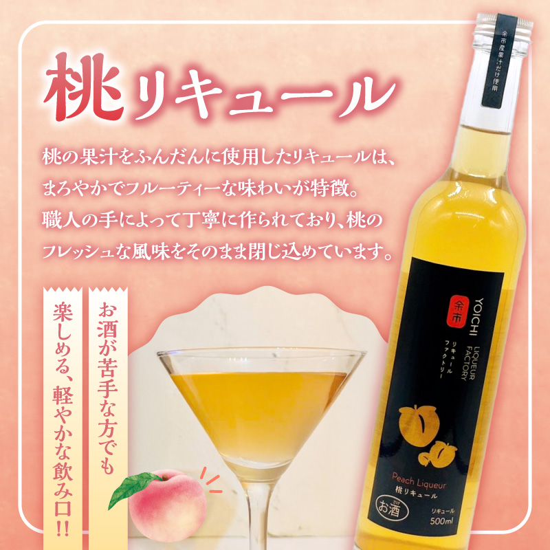 ã2026å¹Žç£ å
è¡äºçŽãïŒåæµ·éäœåžç£ïŒæ¡ïŒæ¡ãªãã¥ãŒã«ã®ã»ãã_Y103-0062