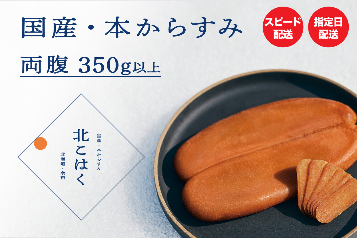 åœç£æ¬ãããã¿ åãã¯ã äž¡è
¹350gä»¥äž äœåžãŠã€ã¹ããŒä»äžã åœç£ ç¡æ·»å åæµ·é äœåž ãã€ãŸã¿ é«çŽ ã®ãã ãã¬ãŒã³ã ã«ã©ã¹ã å墚 ããã¿ã«ã¬ éåµ èŽ çå³ æ¥æ¬é
ãŠã€ã¹ã㌠ãã¹ã¿ ãäžå
ãæ³æ® æ£æ ç£å°çŽé ãåãå¯ã_ Y122-0028