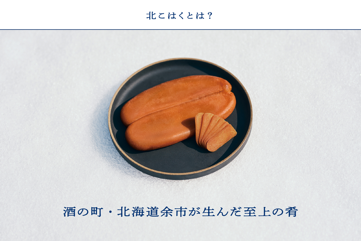 åœç£æ¬ãããã¿ åãã¯ã äž¡è
¹250gä»¥äž äœåžãŠã€ã¹ããŒä»äžã åœç£ ç¡æ·»å åæµ·é äœåž ãã€ãŸã¿ é«çŽ ã®ãã ãã¬ãŒã³ã ã«ã©ã¹ã å墚 ããã¿ã«ã¬ éåµ èŽ çå³ æ¥æ¬é
ãŠã€ã¹ã㌠ãã¹ã¿ ãäžå
ãæ³æ® æ£æ ç£å°çŽé ãåãå¯ã_ Y122-0024