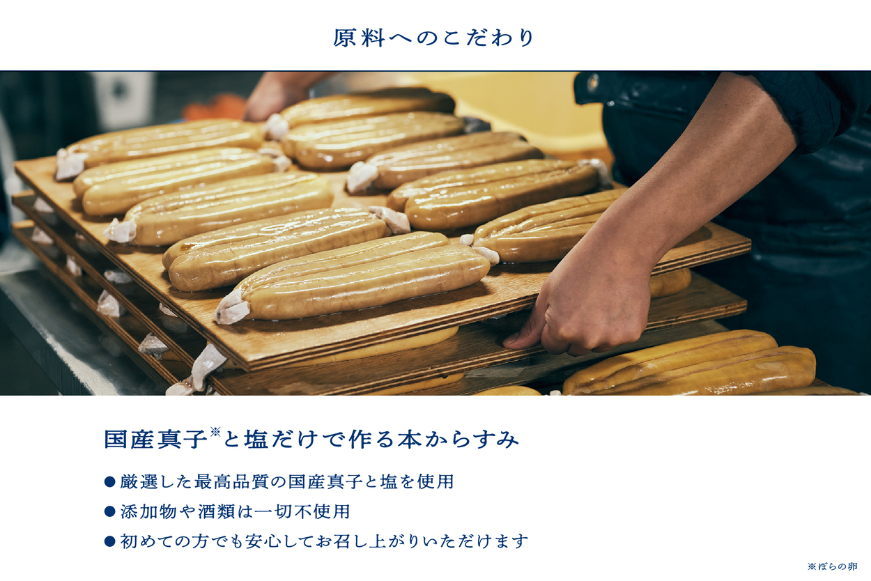 åœç£æ¬ãããã¿ åãã¯ã äž¡è
¹250gä»¥äž äœåžãŠã€ã¹ããŒä»äžã åœç£ ç¡æ·»å åæµ·é äœåž ãã€ãŸã¿ é«çŽ ã®ãã ãã¬ãŒã³ã ã«ã©ã¹ã å墚 ããã¿ã«ã¬ éåµ èŽ çå³ æ¥æ¬é
ãŠã€ã¹ã㌠ãã¹ã¿ ãäžå
ãæ³æ® æ£æ ç£å°çŽé ãåãå¯ã_ Y122-0024