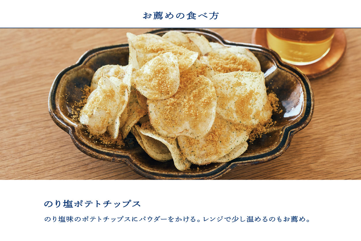 国産本からすみ 北こはく パウダー20g 国産 無添加 北海道 余市 おつまみ 高級 ギフト プレゼント カラスミ 唐墨 ボッタルガ 魚卵 肴 珍味 日本酒 ウイスキー パスタ お中元 お歳暮 正月 産地直送 お取り寄せ_Y122-0009