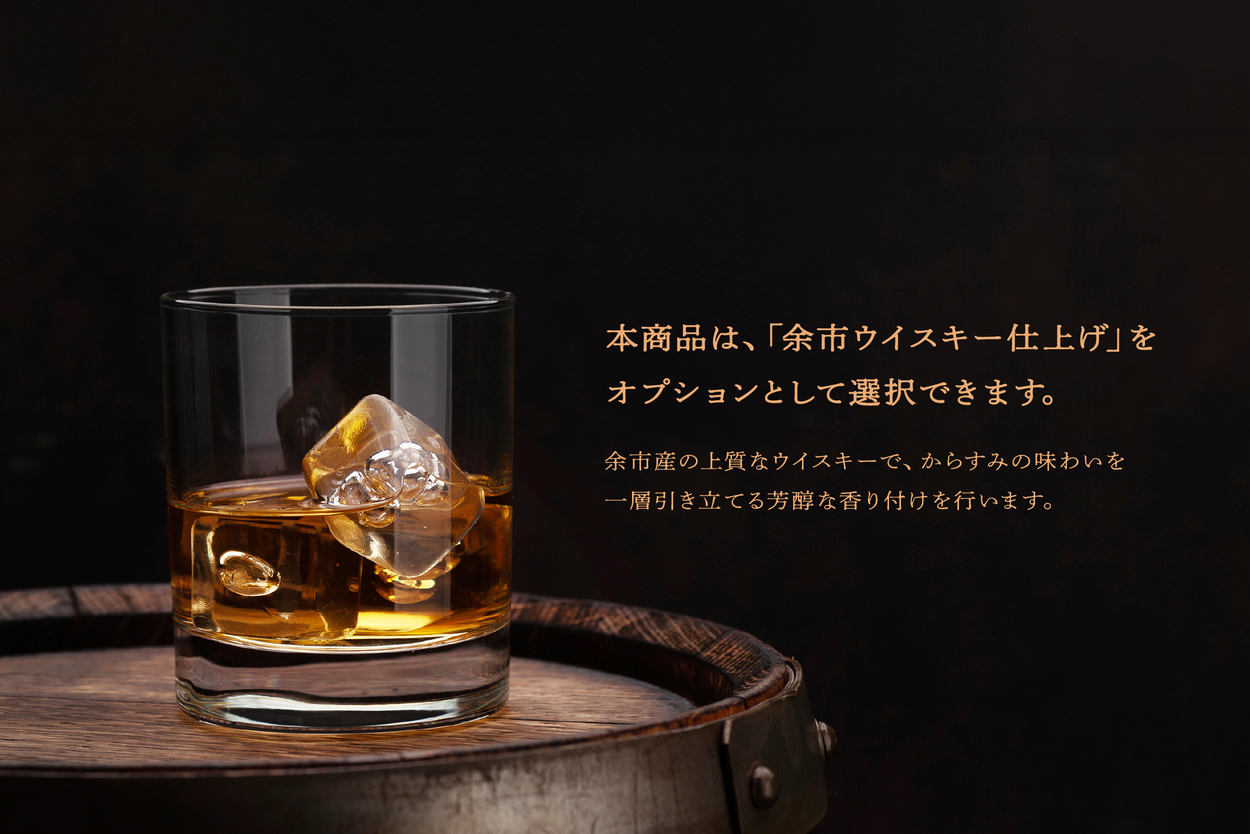 åœç£æ¬ãããã¿ åãã¯ã äž¡è
¹250gä»¥äž äœåžãŠã€ã¹ããŒä»äžã åœç£ ç¡æ·»å åæµ·é äœåž ãã€ãŸã¿ é«çŽ ã®ãã ãã¬ãŒã³ã ã«ã©ã¹ã å墚 ããã¿ã«ã¬ éåµ èŽ çå³ æ¥æ¬é
ãŠã€ã¹ã㌠ãã¹ã¿ ãäžå
ãæ³æ® æ£æ ç£å°çŽé ãåãå¯ã_ Y122-0024