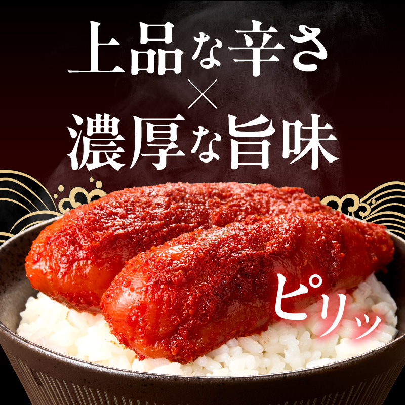 åæµ·éç£ ç®äžæå€ªå 250g çååµ100% | åæµ·éåæµç£ ã¹ã±ããŠãã© ãããšãã ã åžå°ãªæå€ªå ãé
ã®èŽ ãã€ãŸã¿ ã飯ã®ãäŸ æå€ªã¯ãªãŒã ãã¹ã¿ æå€ªãã±ãã æãã¯ã æã飯 æé£_Y143-0010