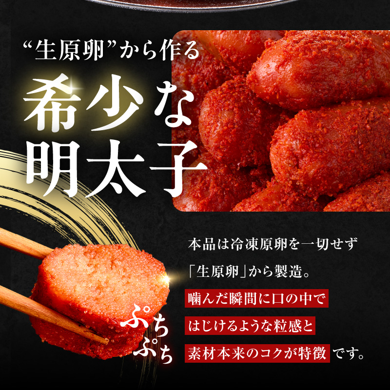 åæµ·éç£ ç®äžæå€ªå 250g çååµ100% | åæµ·éåæµç£ ã¹ã±ããŠãã© ãããšãã ã åžå°ãªæå€ªå ãé
ã®èŽ ãã€ãŸã¿ ã飯ã®ãäŸ æå€ªã¯ãªãŒã ãã¹ã¿ æå€ªãã±ãã æãã¯ã æã飯 æé£_Y143-0010