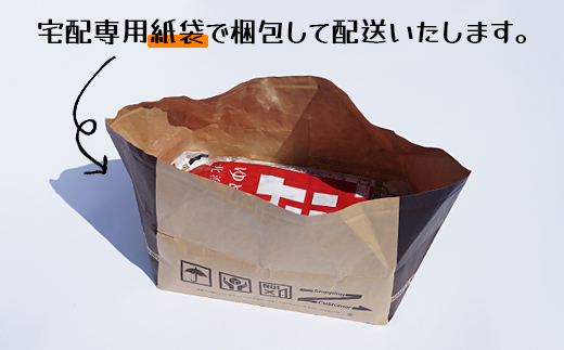 北海道産 ななつぼし 30kg【10kg×3カ月定期便】令和7年産 YES!clean 北海道安心ラベル 北海道南幌町 道産米 NP1-479