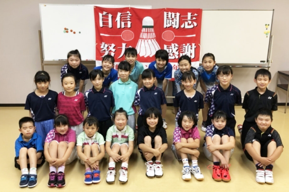 子どもの活躍を支え成長を願う事業