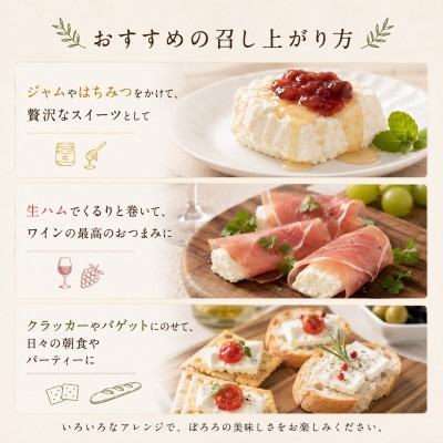 【北海道産生乳使用】熟成で味わいが変わるチーズ「ぽろろ」2個セット(計約200g)きまぐれ牧場【配送不可地域：離島】【1756628】