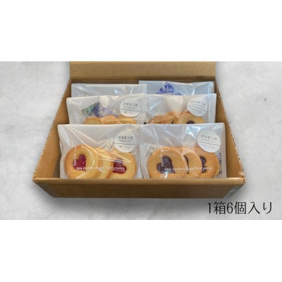 ãžã£ã ã¯ãããŒ2çš®é£ã¹æ¯ã¹ã»ãã (1è¢3åå
¥Ã6è¢)ã1598614ã