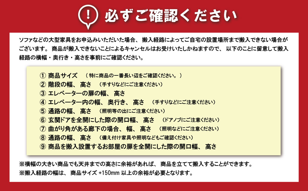 アームレスソファー 2人掛け【張地（スタンダード）から選択可】（ヒナタ）