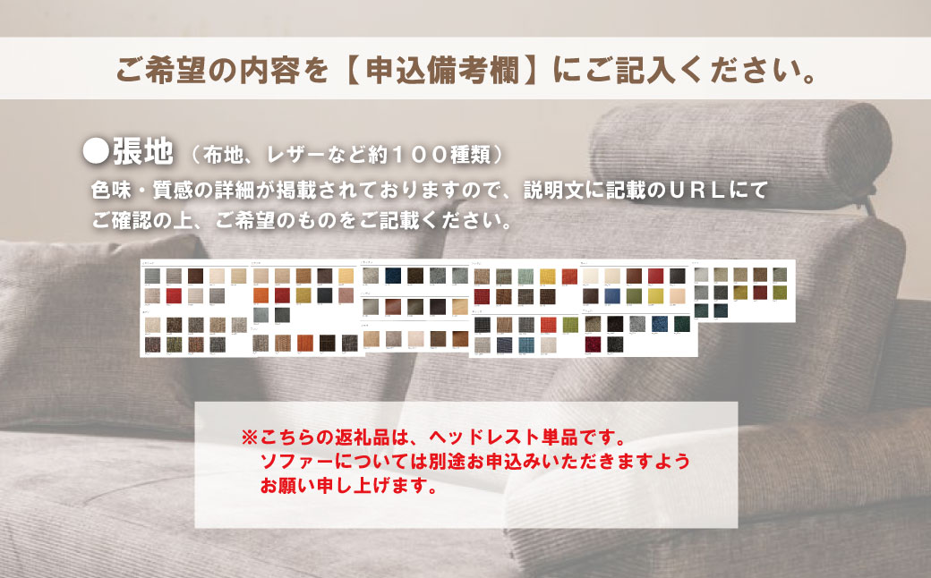 ãœãã¡ãŒçšãããã¬ã¹ãLãµã€ãºã匵å°100çš®é¡ä»¥äžããéžæå¯ãâ»ãœãã¡ãŒæ¬äœã¯å¥ç³èŸŒïŒãã£ãªïŒ