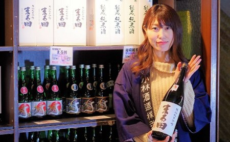 「北の錦」大人気の特約店限定商品720ml×2本セット 小林酒造