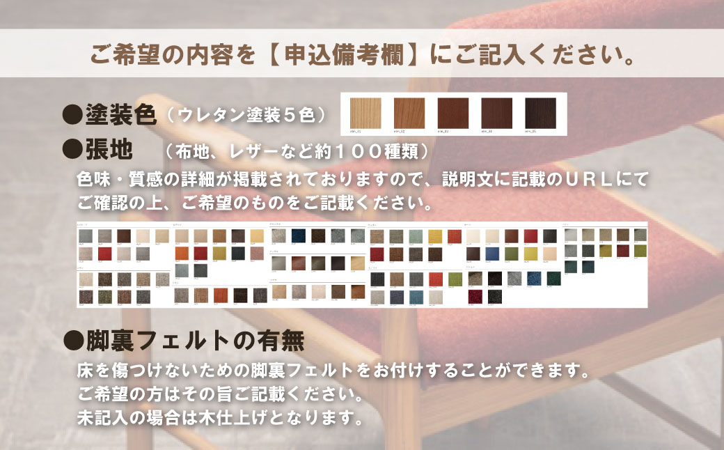 2人掛けソファー【張地100種類以上・木脚塗装色選択可】コンパクトデザイン（ジャンプ）