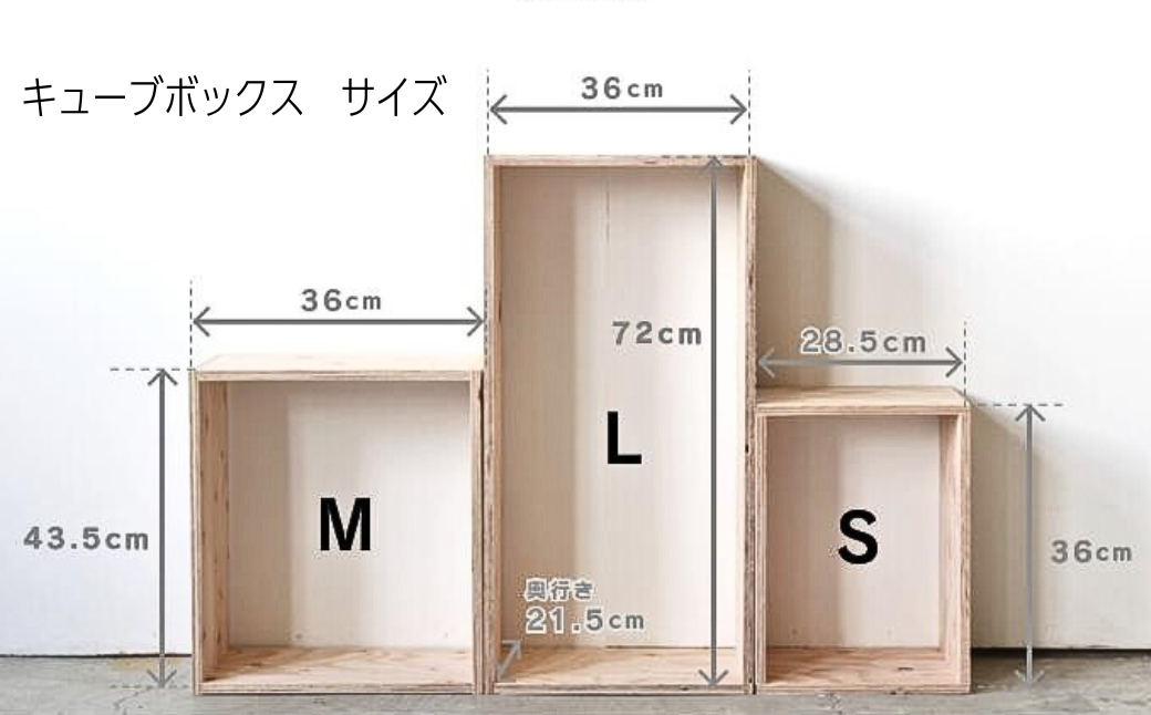 åæµ·éè²ã¡ã®æšæã䜿ã£ã宮倧工ç¹è£œ ããã¥ãŒãBOX Sã