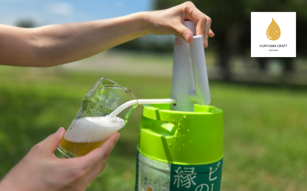 縲先ィス逕3L縲代け繝ゥ繝輔ヨ繝薙シ繝ォ縲栗nsPirAtion縲搾シIPAシ牙圏豬キ驕捺怜アア逕コ縺上j繧縺セ繧ッ繝ゥ繝輔ヨ