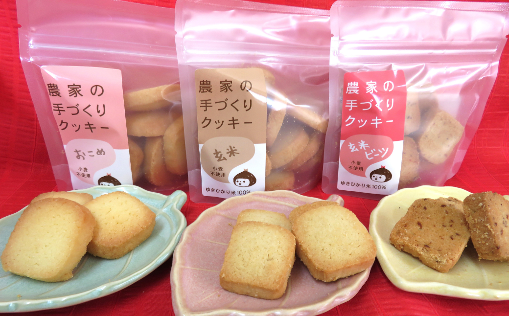 豌エ荳願セイ蝨 縲梧焔菴懊j繧ッ繝繧ュ繝シ隧ー繧∝粋繧上○縲阪そ繝繝