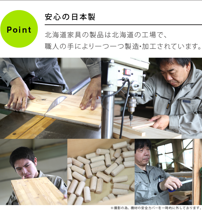 北海道育ちの木材を使った宮大工特製「TVボード1400」（塗装なし）