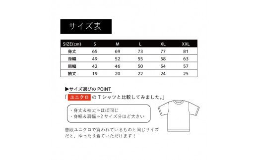 北海道栗山町「Chestnuts&Market」オリジナルTシャツ（ホワイト）
