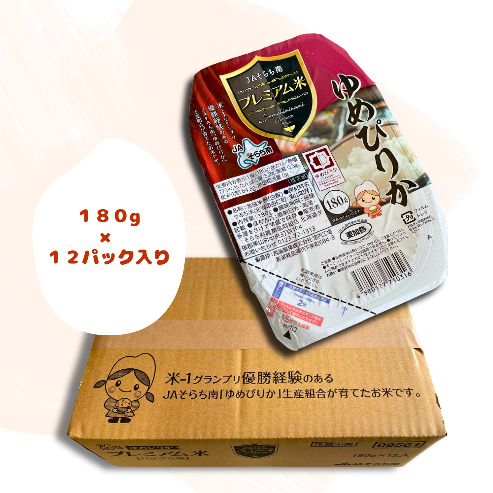 「ゆめぴりか」パックご飯180g×12個 ＪＡそらち南産プレミアム米