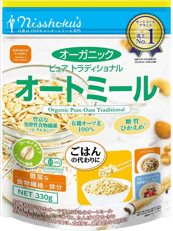 日食 オーガニックピュア トラディショナルオートミール（ロールドタイプ）330g×12袋