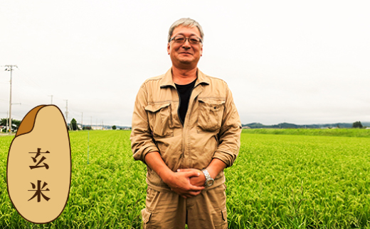 【玄米12ヶ月定期便】特別栽培「きなうす米」ゆめぴりか10kg×12回