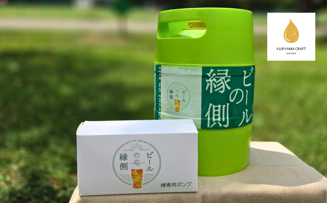 縲先ィス逕3L縲代け繝ゥ繝輔ヨ繝薙シ繝ォ縲栗nsPirAtion縲搾シIPAシ牙圏豬キ驕捺怜アア逕コ縺上j繧縺セ繧ッ繝ゥ繝輔ヨ