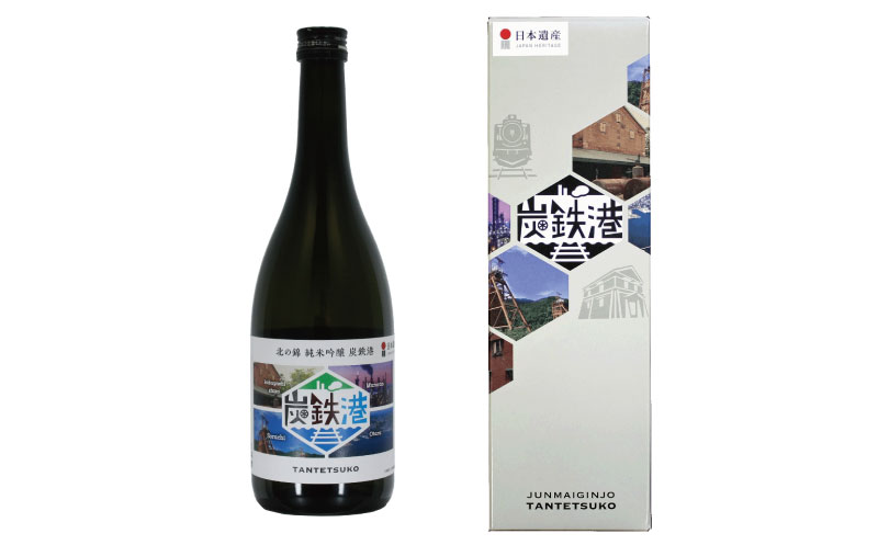 小林酒造 純米吟醸「炭鉄港」720ml_C