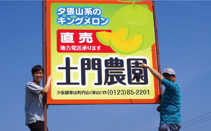 【先行予約】夕張山系のおいしいキングメロン4玉 北海道産