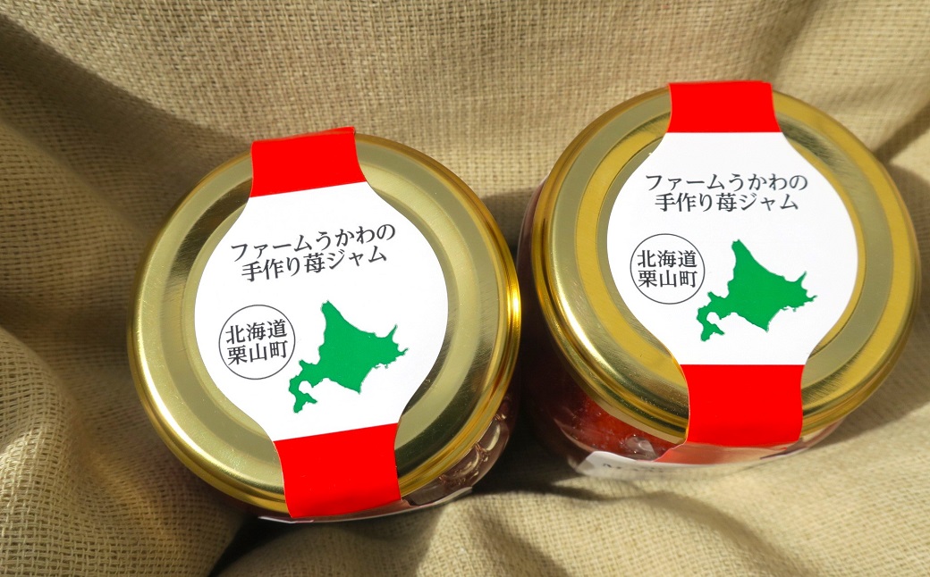 ファームうかわの「まんまジャム」125g×2瓶