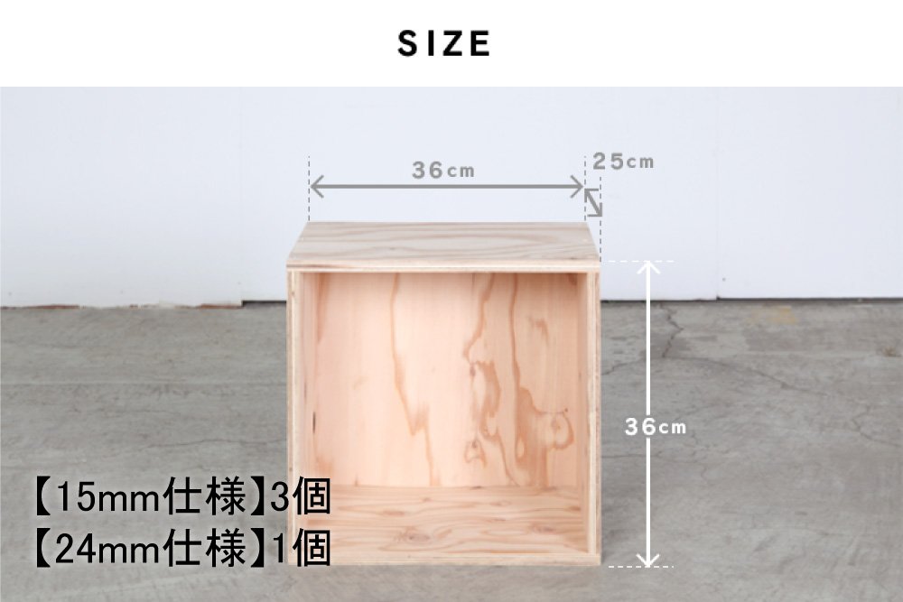 北海道育ちの木材を使った宮大工特製「縁側セット」