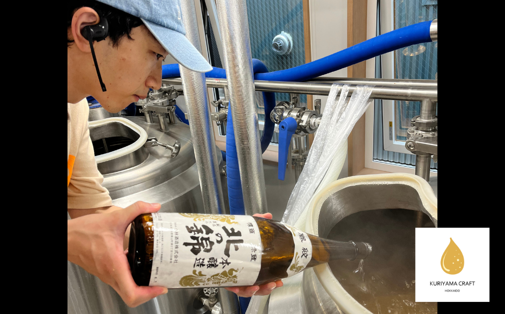 縲先ィス逕3L縲代け繝ゥ繝輔ヨ繝薙シ繝ォ縲栗nsPirAtion縲搾シIPAシ牙圏豬キ驕捺怜アア逕コ縺上j繧縺セ繧ッ繝ゥ繝輔ヨ