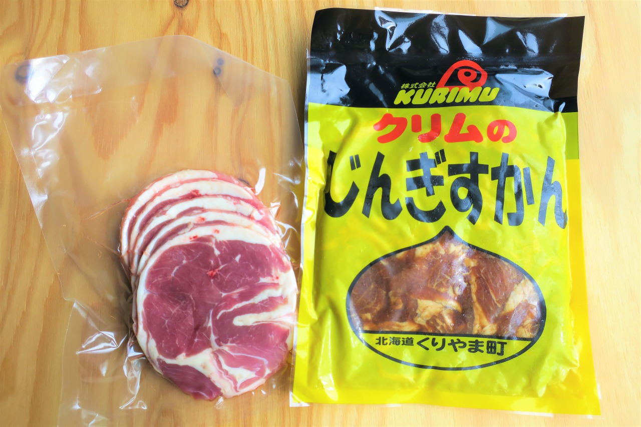 クリムのじんぎすかん・丸ラムセット