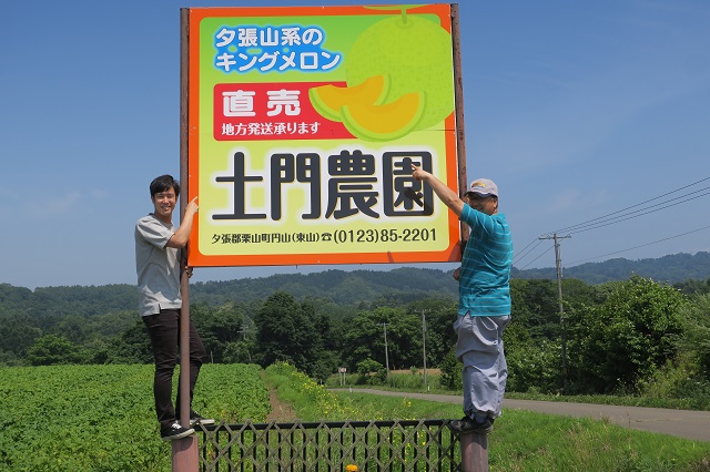 夕張山系のおいしいキングメロン4玉 北海道産