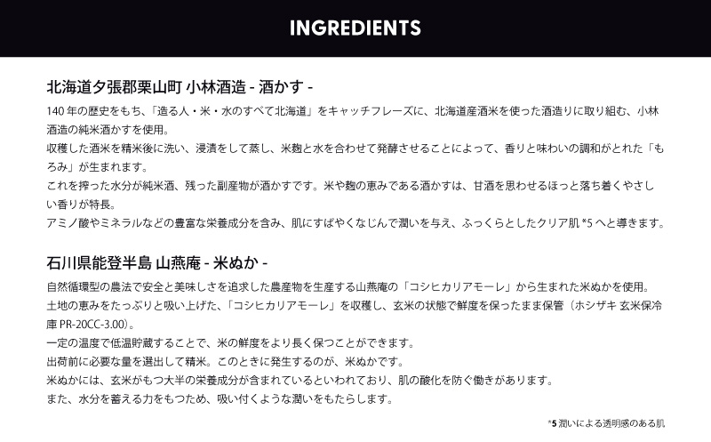 SHIRO é
ããç±³ã¬ãã¹ãã³ã±ã¢ããã