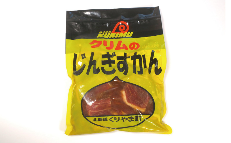 クリムのじんぎすかん・丸ラムセット