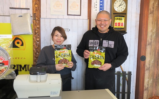 ドカン！と丸ラム4.5kg