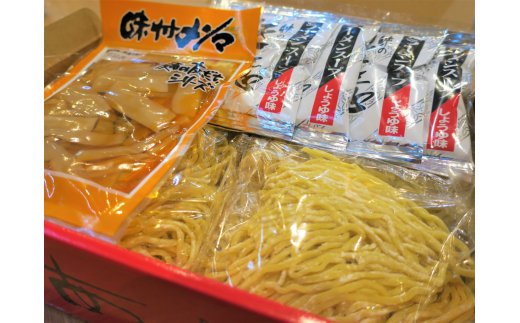 たがみ製麺 「龍覚の絶品ラーメン」8食セット