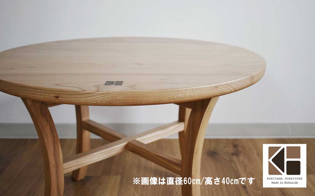 カフェテーブル【塗装色選択可】直径45cm 高さ55cm　